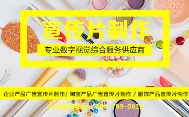 从创意到转化 如何打造一支驱动企业产品营销的数字广告宣传片