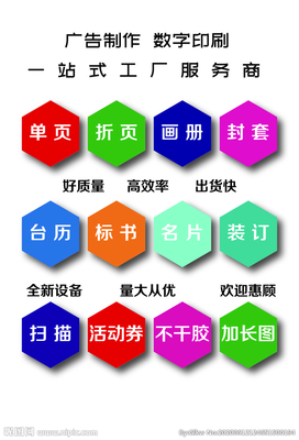 数字广告制作 从设计图库到创意实现的艺术与技术之旅