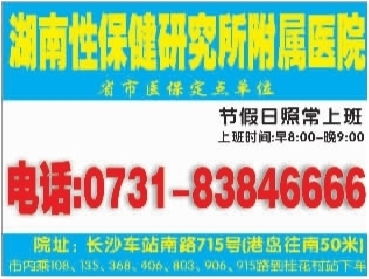 数字广告制作新纪元 三湘都市报数字报刊广告的创新实践