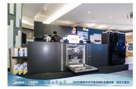 美的洗消数字化工厂亮相《新闻联播》 开创行业新未来的数字实践