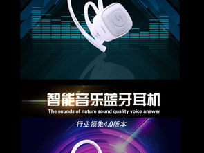 淘宝天猫数码家电主图直通车促销PSD模板素材 助力电子产品高效营销