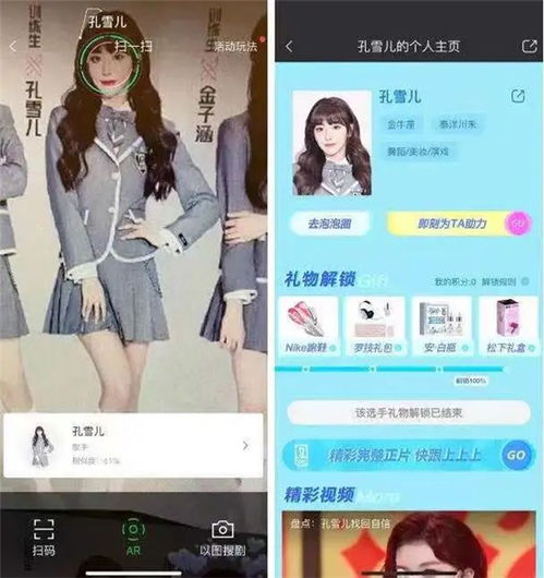 数字时代下户外新媒体广告的特点与数字广告制作革命