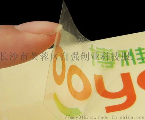 数字化浪潮下的广告印刷革命 22年匠心，引领数码标签与数字广告制作新纪元